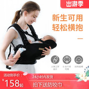 cy婴儿背带横抱式新生儿宝宝外出简易前后两用夏季透气抱娃神器