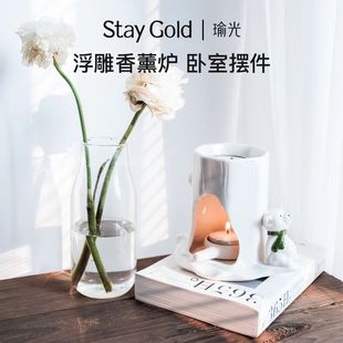 StayGold瑜光小熊香薰炉可爱创意精油香薰灯陶瓷浮雕浪漫卧室摆件