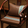 中式椅子垫夏季凉席红木沙发坐垫，家用透气圈椅茶椅垫座椅垫子防滑