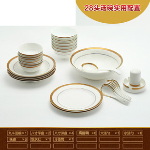 碗碟家用欧式简约金边碗筷，景德镇陶瓷器骨瓷碗盘，56头餐具瓷器套装