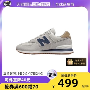 自营New Balance 男女款情侣复古百搭运动休闲鞋ML574LGI