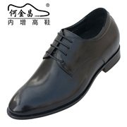 何金昌(何金昌)增高鞋男式内增高鞋商务正装，皮鞋小牛皮结婚鞋子6.5cm