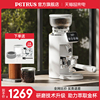 柏翠PE3766全自动咖啡磨豆机电动定量研磨机家用小型意式磨粉器