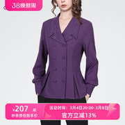 高级感紫色长袖衬衫外套女2024年春装轻奢气质西装领衬衣洋气上衣
