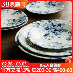 日本烧进口有古窑日式美浓陶瓷盘子花集圆盘套装家用菜盘餐盘餐具