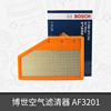 博世空气滤芯0986AF3201适用于别克迈锐宝XL君越2.0T(16款)