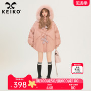 keiko甜系粉色加厚保暖皮质，棉服外套女冬季宽松大毛领皮衣棉袄子