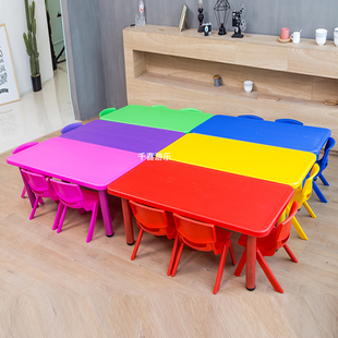 幼儿园桌椅儿童桌子套装，宝宝玩具桌，家用塑料学习书桌长方形可调节