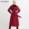 悦空间酒红色欧美时尚，长款毛呢大衣女外套系带，宽松双排扣西装领冬