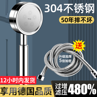 304不锈钢增压淋浴花洒喷头，洗澡水龙头浴室淋雨沐浴霸加压莲蓬头