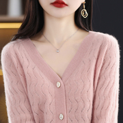 春秋薄款羊毛开衫女气质粉色镂空针织外套叠穿V领纯羊毛外搭毛衣