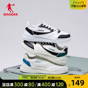 中国乔丹运动板鞋2024夏季男鞋休闲白色网纱透气板鞋男滑板鞋