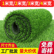 仿真草坪人造假草地毯，装饰围挡户外幼儿园铺垫子人工绿色塑料草皮