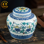 景德镇陶瓷高端手绘茶叶罐密封醒茶罐普洱存茶罐子茶具摆件送礼盒