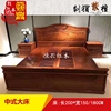 双人床刺猬紫檀1.8米中式大床床头柜，卧室花梨木床结婚床红木家具