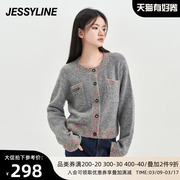 杰茜莱拼色百搭短款针织开衫，女2023秋毛衣小外套潮jessyline