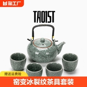 哥窑窑变冰裂纹茶具套装陶瓷提梁泡茶壶家用中式大容量功夫茶一壶