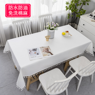 木木家棉麻防水防油免洗布艺，桌布餐桌茶几长方形，家用纯白色台布