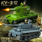 2024积木虎式坦克履带式KV-2装甲车军事系列人仔男生拼装玩具