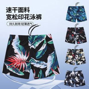 男士泳裤大码宽松防尴尬沙滩度假专业温泉泳衣加大时尚平角游泳裤