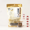 台湾九份黄金茶铺黑糖，二合一红糖姜茶老姜母，姜茶砖(姜茶砖)