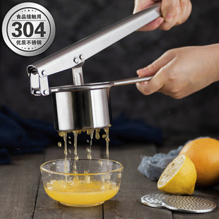 304多功能手动榨汁机挤压器家用柠檬橙汁石榴原汁机不锈钢压汁器