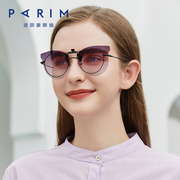 派丽蒙近视眼镜墨镜夹片女开车专用偏光，防紫外线太阳镜pca30