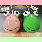 无线蓝牙鼠标绿色青蛙，有线鼠标可爱usb，无线鼠标台式笔记本鼠标