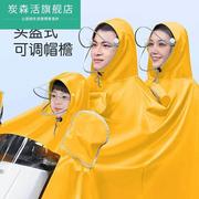 双人雨衣电动车2人电动车雨衣双人母子电瓶车雨衣带孩子防暴雨衣.
