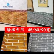 餐馆小吃店墙裙包厢墙围专用壁纸腰线防水防潮砖纹墙纸贴自粘商用
