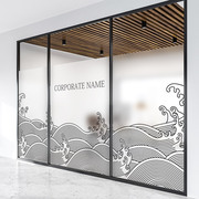 新中式波浪纹静电磨砂玻璃贴膜办公室隔断墙贴纸店铺橱窗布置定制
