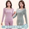 莫代尔秋衣秋裤套装女秋冬内穿美体打底衫大码薄款线衣线裤两件套