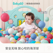 babygo儿童海洋球池围栏室内波波，球宝宝玩具，彩色塑料球安全无味