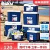 esky保温箱冷藏箱家用车载户外食品保冷箱便携商用摆摊保鲜箱冰桶