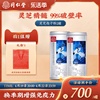 北京同仁堂灵芝，孢子粉胶囊港版，进口2罐*90粒