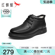 红蜻蜓棉皮鞋男2023冬季男款靴子加绒加厚高帮皮鞋中老年爸爸鞋子