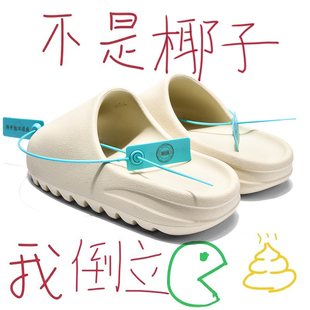 OG YEEZY拖鞋女款奢椰子一字拖男鞋2024年防滑踩屎感