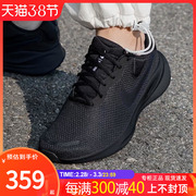 Nike耐克跑步鞋男鞋宽楦2024年春季运动鞋黑武士跑鞋FB8501