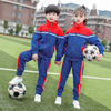 小学生校服春秋套装三件套学院男女童运动班服一六年级幼儿园园服