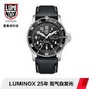 运动王者机械表雷美诺时瑞士手表男军表鲁美诺斯luminox.0921