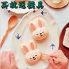 日式宝宝卡通兔子饭团模具儿童，diy寿司米饭，磨具家用套装便当工具