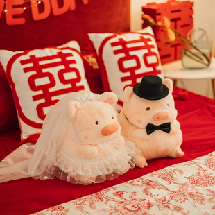 小猪婚庆公仔压床娃娃一对结婚礼物新婚，喜娃婚房布置床头情侣抱枕