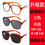 10副装烧电焊眼镜防紫外线，焊工专用防护平光墨镜透明防强光护目镜