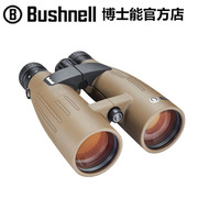 bushnell博士能高倍望远镜，高清微光夜视充氮防水15x56精英尊享版