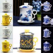 陶瓷茶杯茶具套装德化简约内胆花茶白瓷器品茗杯带茶滤水杯四件套