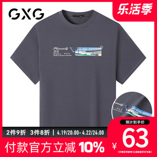 GXG男装 夏季经典休闲潮流灰色宽松圆领短袖T恤男潮