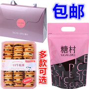 台湾进口美食糖村牛轧糖巴坦木法式手工牛扎糖果多款可选