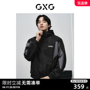 GXG男装 时尚户外休闲夹克男撞色拼接设计夹克男士外套24春季