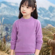 大小儿童100%纯羊毛衫圆领加厚保暖羊毛衫打底衫男女童毛衣冬季款