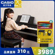 Casio卡西欧PX-770电钢琴88键重锤专业考级电子钢琴 家用立式电钢